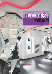 精灵之人间四季