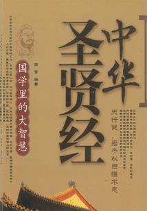 命运带我去见他
