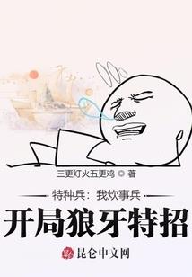 小澄
