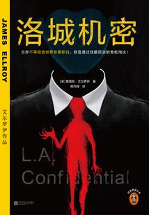 血誓之黎明前血夜