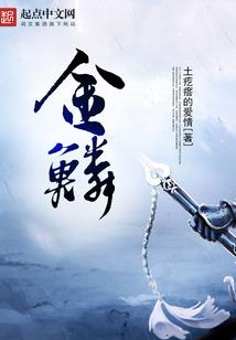 隋末风雨