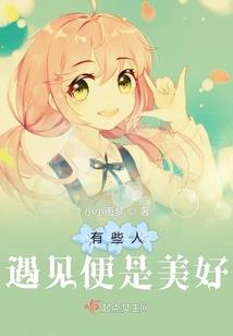 泪天使堕落