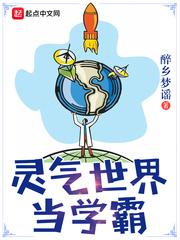 煞帝的娇蛮小狂妃
