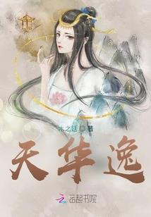 半缕清秋
