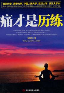 神雕世界成道