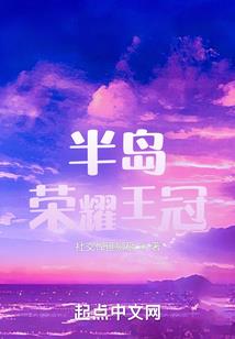 以命搏天