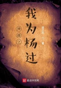 越人录