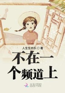 王朝之路
