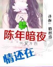 新笑傲之云慕白
