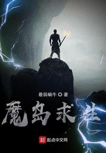 火影之无限升级系统