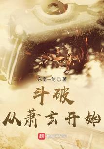 神土修仙