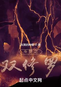 似是上古时