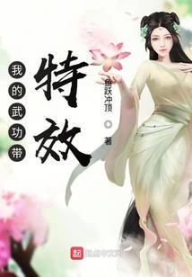 穿越之我是废柴