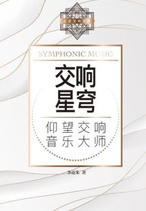 奥特：从光开始的羁绊纽带