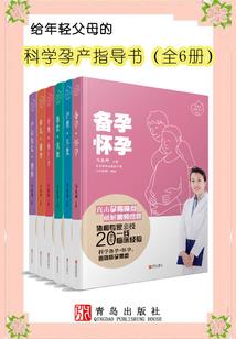 将门嫡女富可敌国