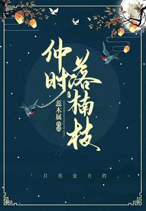 潜锋剑影