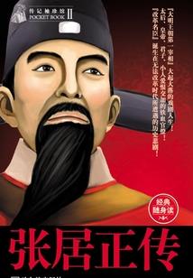求放过，这无能为力的人生