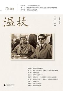 平行维度
