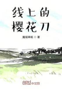 时空之眼