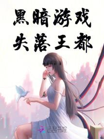 末世传奇之剑齿虎王