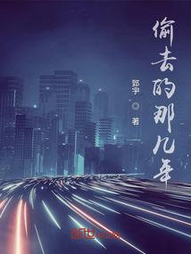 最强神魔之子培养系统