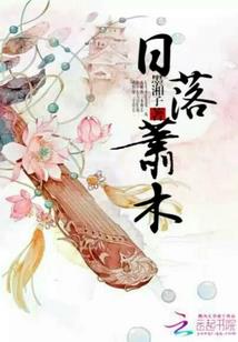 罪之风