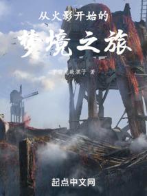 钻石王牌之金靴银棒