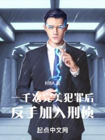 逃离蛮荒