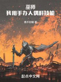 时空石之寻道人