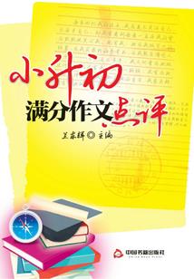 末世瞳术师