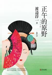 斗罗：开局召唤，武魂炎帝！