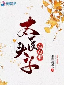 异界之交错战争
