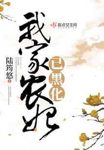 四海月与信