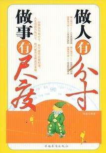 还好我有神级账号
