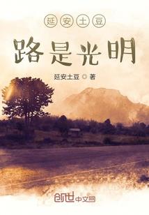 无限时空缓缓归