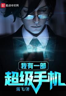 灵案悚书