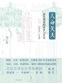 剑引天地