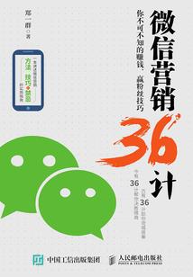 凝之境界