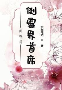 夏梦洱语