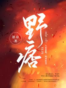 萌宝有毒：爹地快来护驾