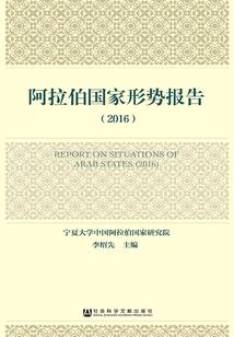 战神笔仙