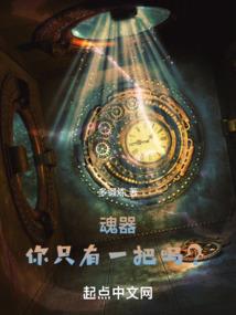 吾家小凤凰