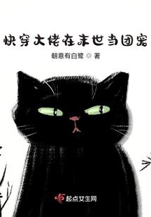 轮回三生之
