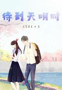 磨炼世界