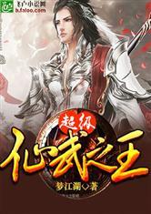 梦回灵武