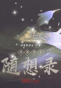 小生活小电影