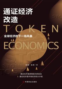 全能全才