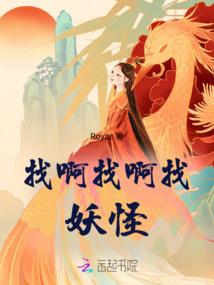 你们的克星来咯