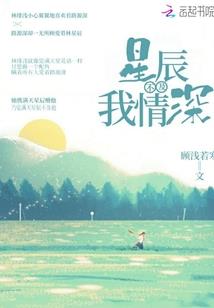 快穿之乖哦