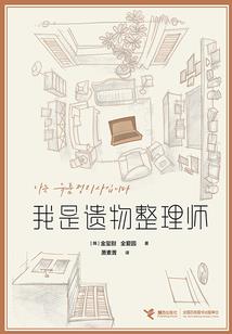 剑起风云归微尘